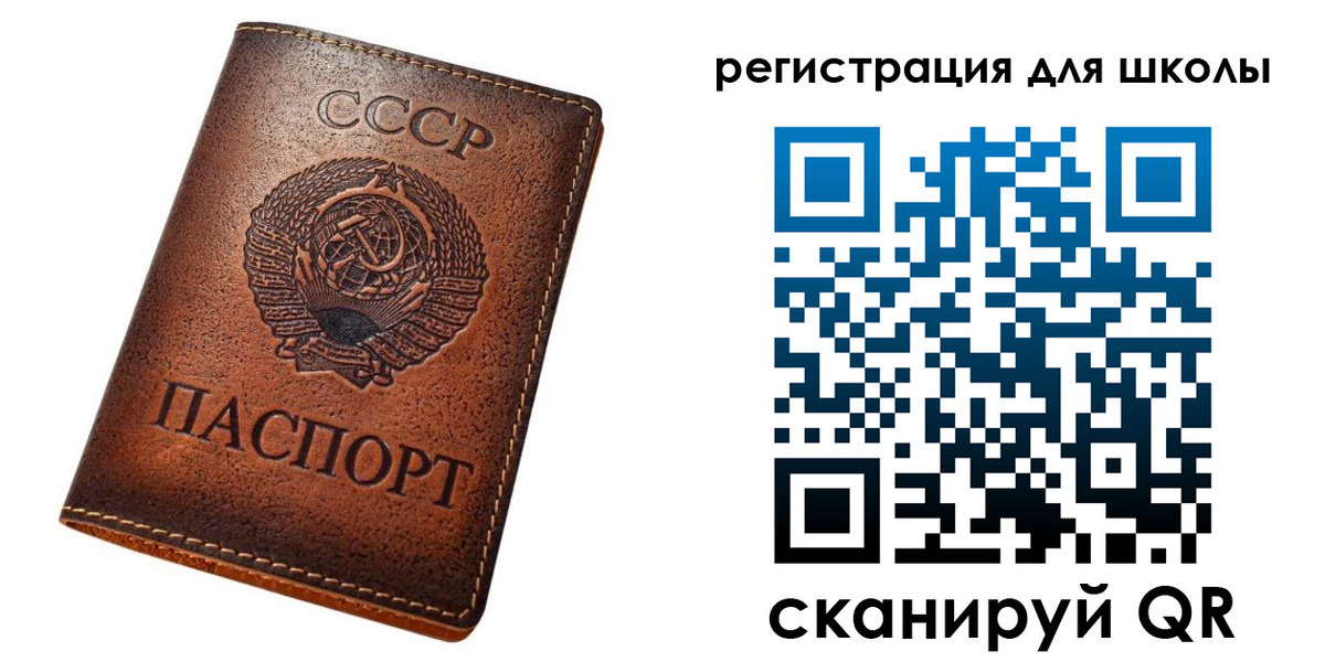 временная регистрация в Железноводске