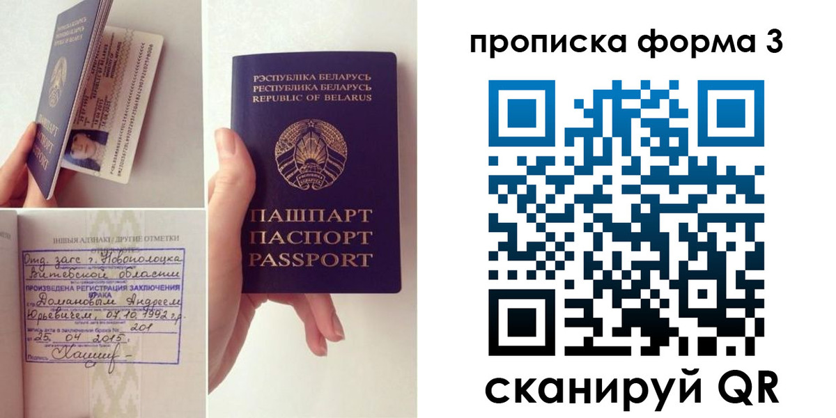 регистрация для дет. сада в Железноводске